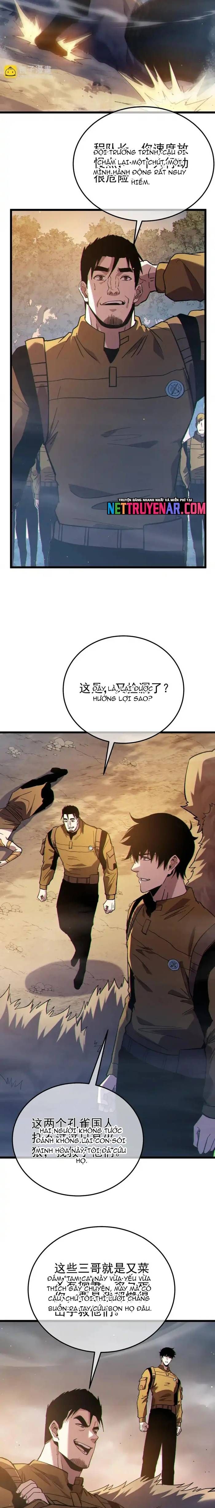 Toàn Dân Chuyển Chức: Bị Động Của Ta Vô Địch - Chapter 127 - Page 7