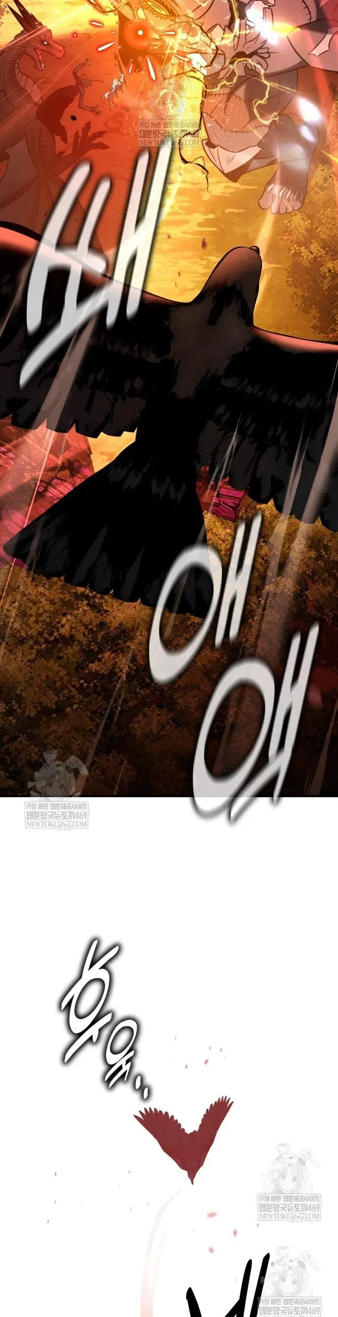 Tôi Đã Giết Tuyển Thủ Học Viện Chapter 98 - Trang 37