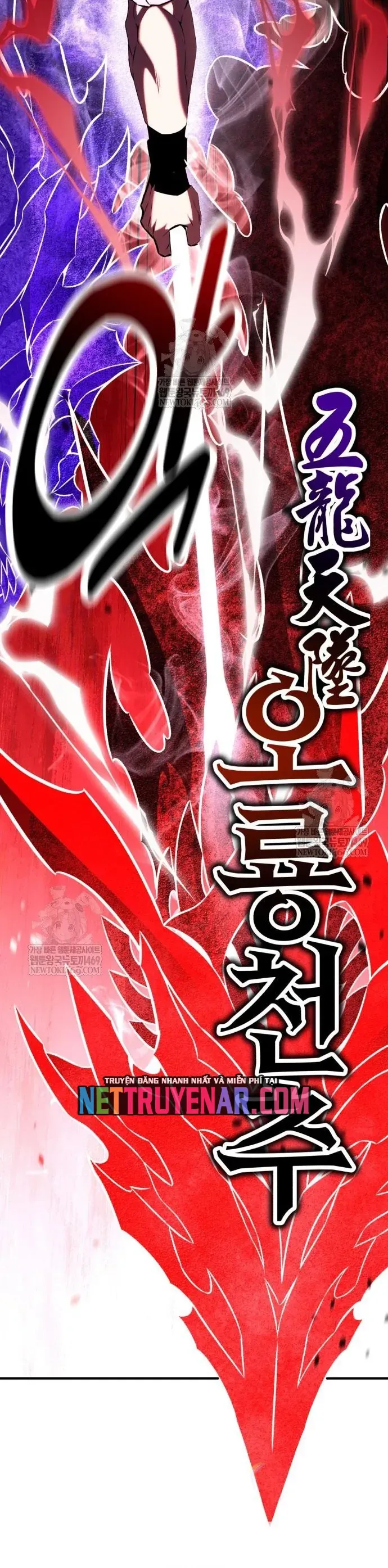 Tôi Đã Giết Tuyển Thủ Học Viện Chapter 98 - Trang 49