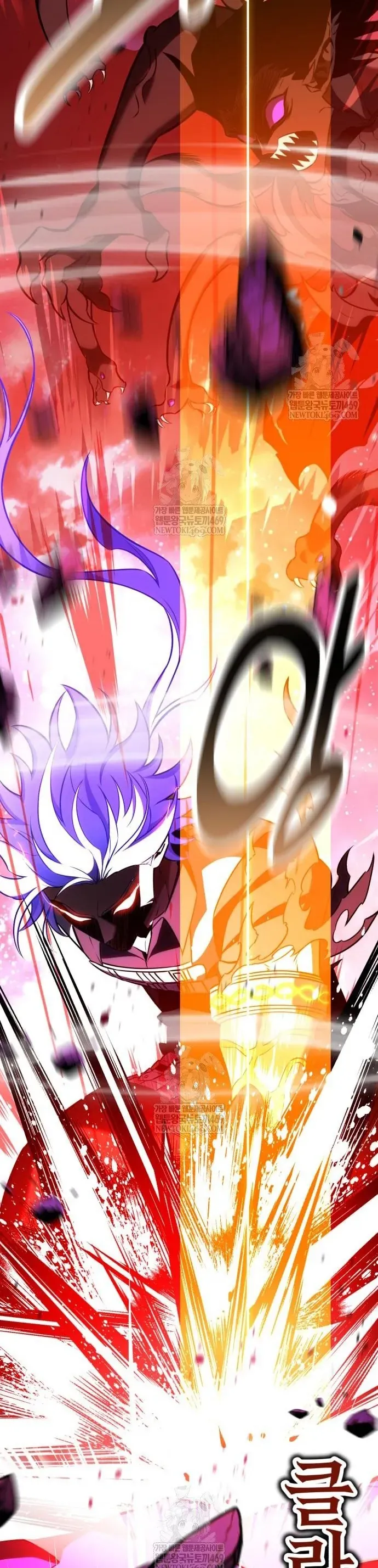 Tôi Đã Giết Tuyển Thủ Học Viện Chapter 98 - Trang 53