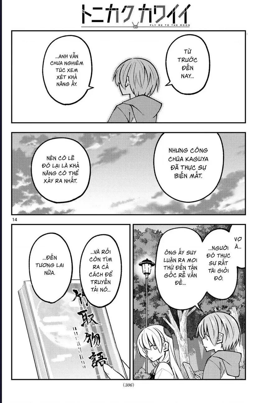 Tóm Lại Là Em Dễ Thương Được Chưa ? Chapter 329 - Trang 13