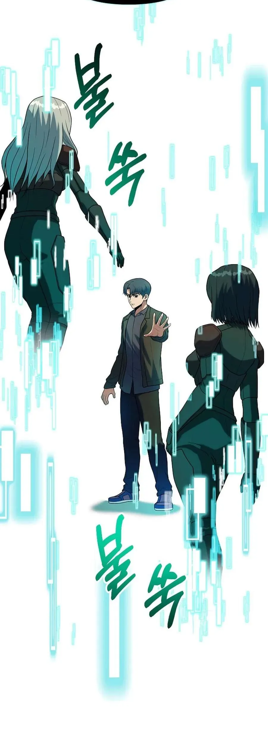 Kiếm Tiền Bằng Kỹ Năng Sao Chép - Chapter 53 - Page 25