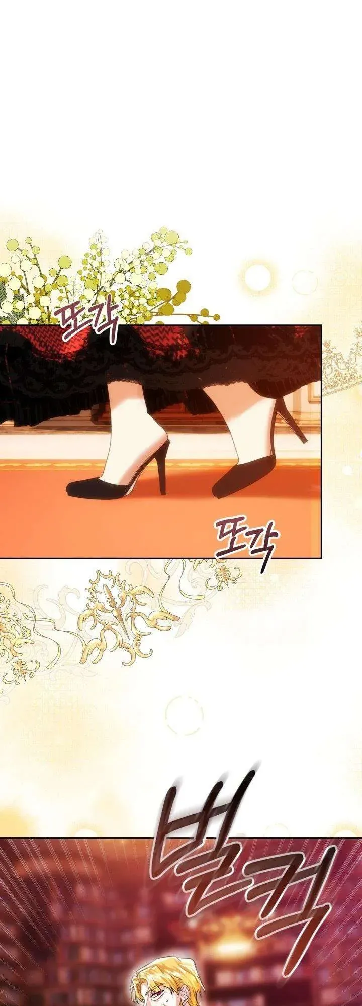 Tôi Mới Là Gia Chủ Thật Sự - Chapter 53 - Page 46