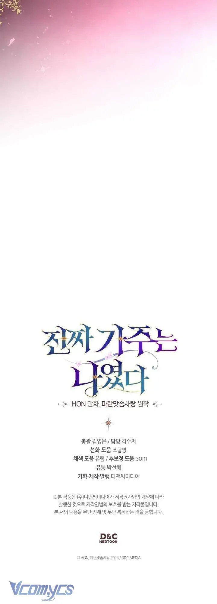 Tôi Mới Là Gia Chủ Thật Sự - Chapter 54 - Page 56