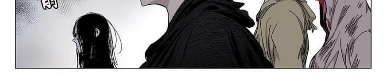 Nhất Nhân Chi Hạ - Chapter 573 - Page 24