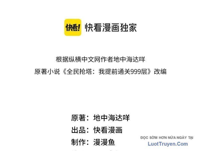 Toàn Dân Đoạt Tháp: Ta Đã Sớm Thông Qua Tầng 999 - Chapter 23 - Page 15