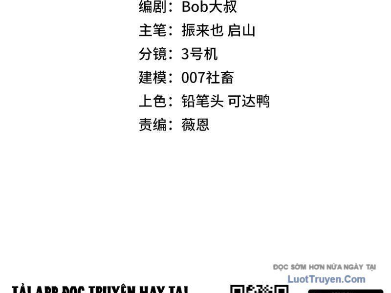 Toàn Dân Đoạt Tháp: Ta Đã Sớm Thông Qua Tầng 999 - Chapter 23 - Page 16