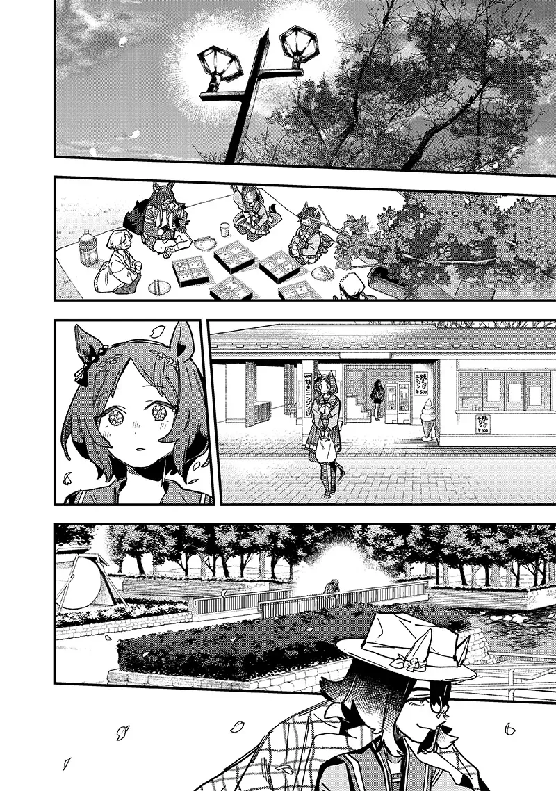 Uma Musume: Pretty Derby - Star Blossom - Chapter 24 - Page 13