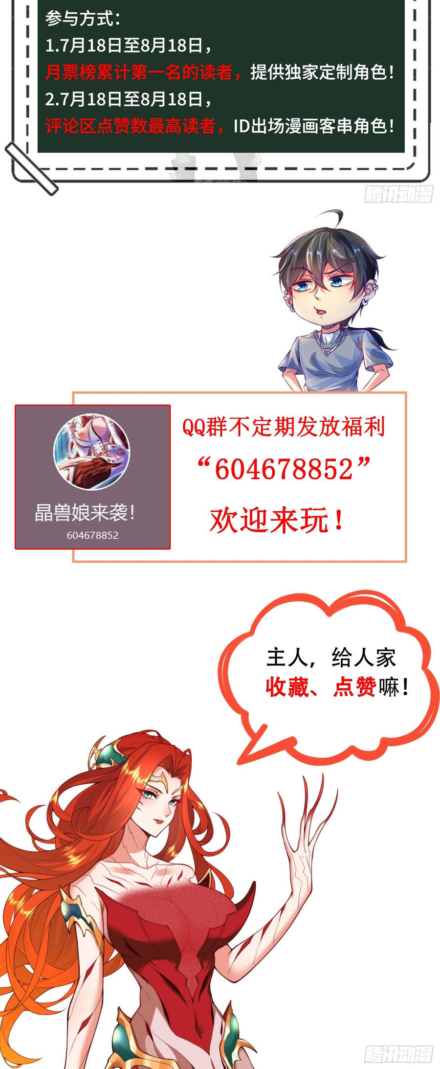 Tinh Thú Sư Mạnh Nhất - Chapter 22 - Page 9