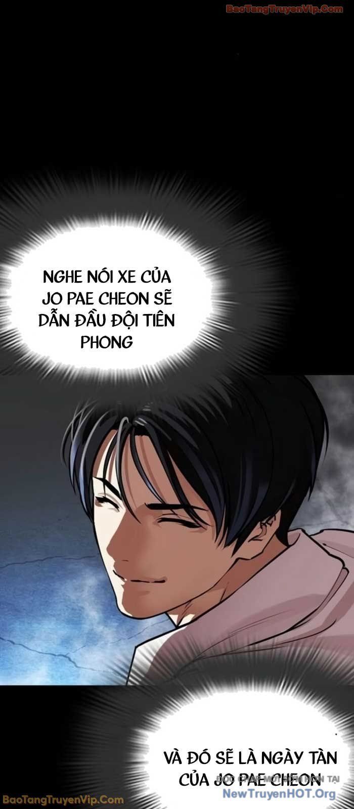Hoán Đổi Diệu Kỳ - Chapter 581 - Page 106
