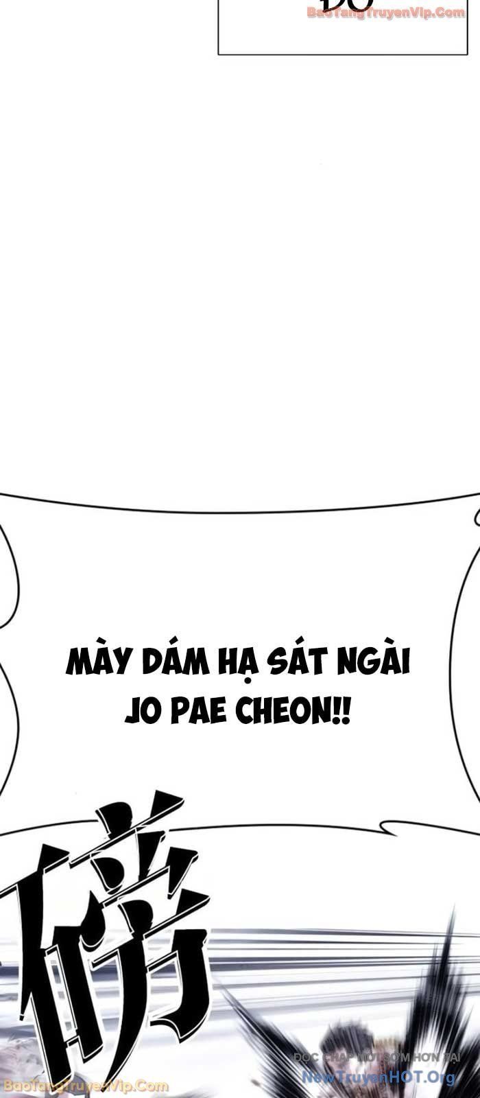 Hoán Đổi Diệu Kỳ - Chapter 581 - Page 23