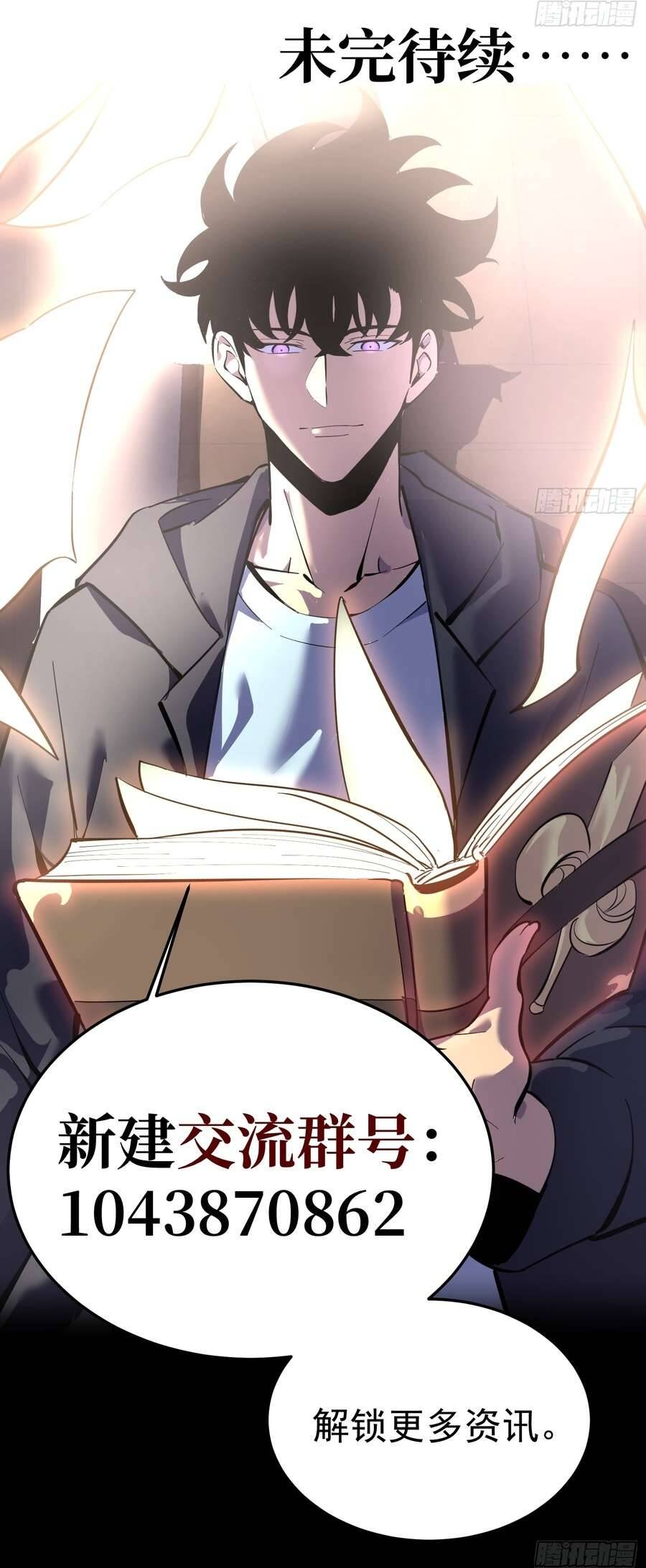 Sau Khi Trùng Sinh Ta Dùng Gương Phản Chiếu Quay Lại Trả Thù - Chapter 13 - Page 12