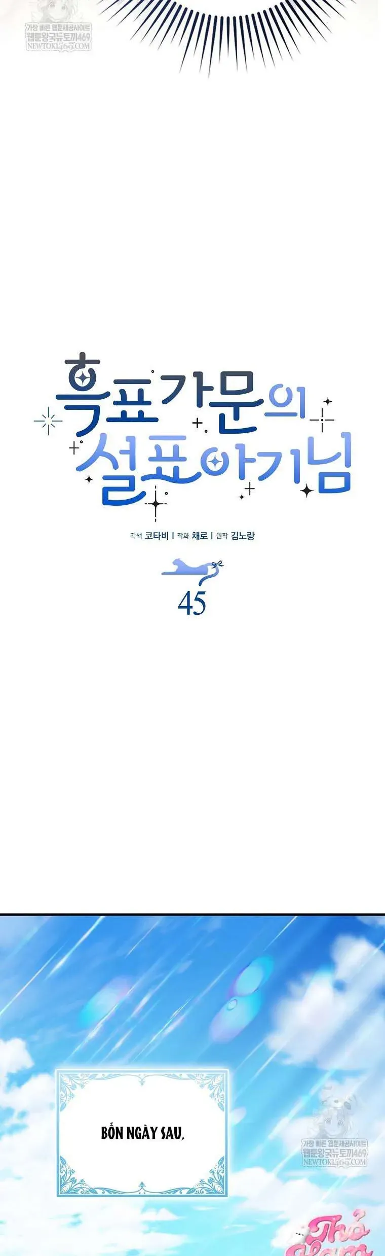 Bé Con Báo Tuyết Của Gia Tộc Báo Đen - Chapter 46 - Page 13