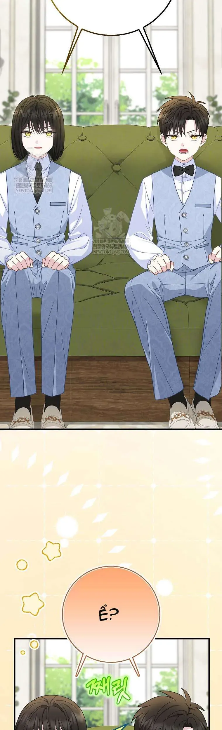 Bé Con Báo Tuyết Của Gia Tộc Báo Đen - Chapter 46 - Page 18