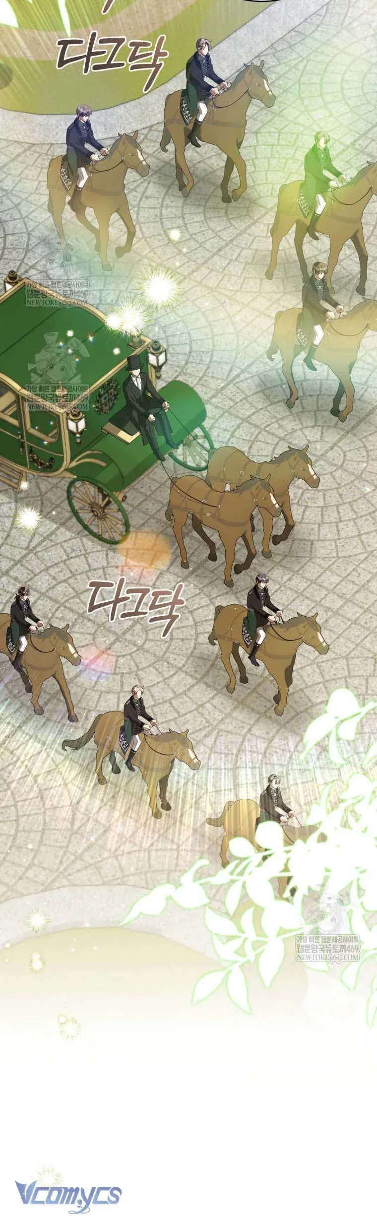 Nữ Phụ Muốn Chạy Trốn Khỏi Gã Nam Chính Ám Ảnh - Chapter 31 - Page 21