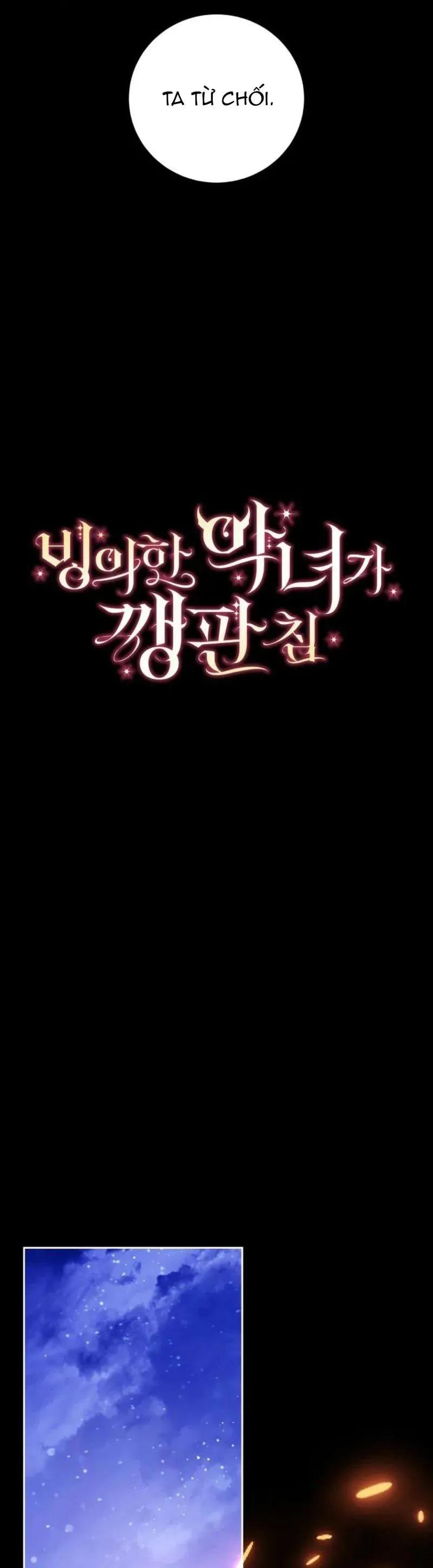 Ác Nữ Bị Quỷ Ám Rồi! Chuẩn Bị Hỗn Loạn Thôi! - Chapter 26 - Page 12