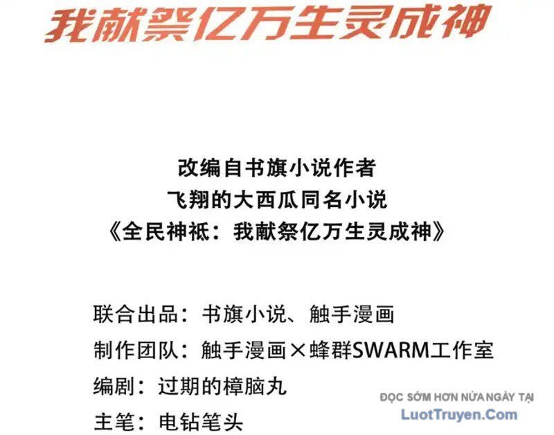 Toàn Dân Thần Vương: Tôi Hiến Tế Nghìn Tỷ Sinh Linh! - Chapter 134 - Page 3