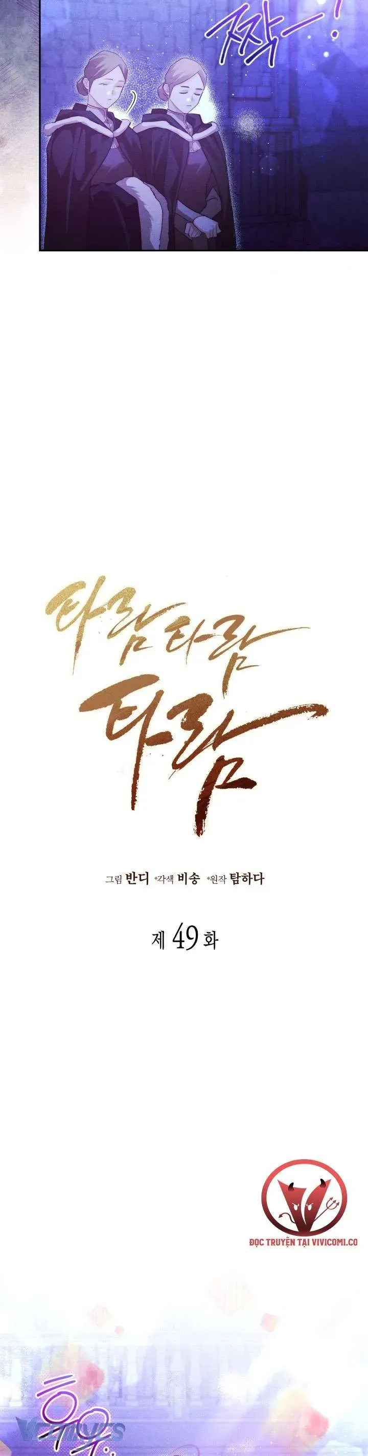 Tiếng Trống Vang Dội - Chapter 49 - Page 16