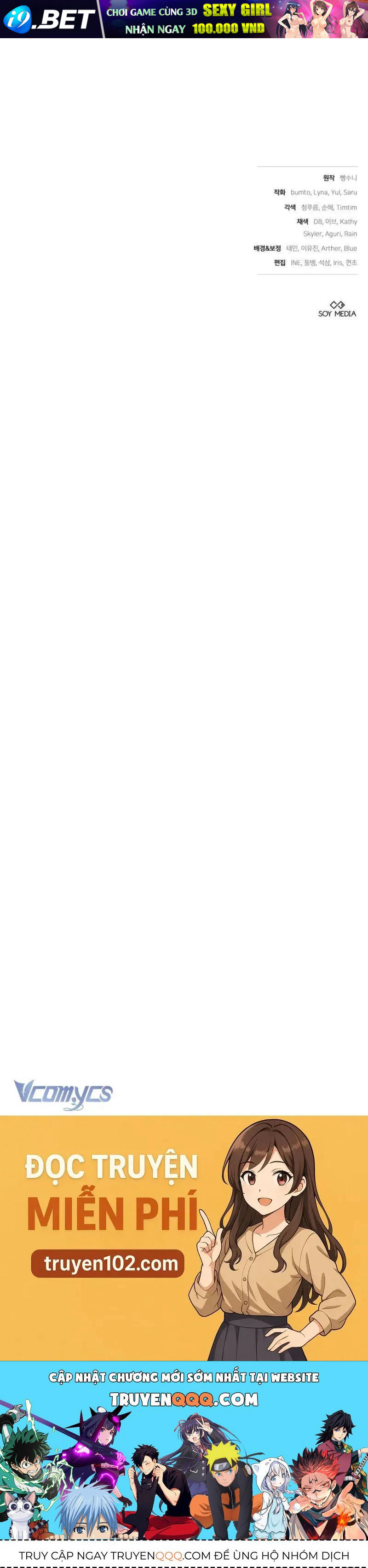 Mặc Dù Thích Ở Nhà Nhưng Tôi Lại Xuyên Vào Thể Loại Giam Cầm Đen Tối - Chapter 5 - Page 71