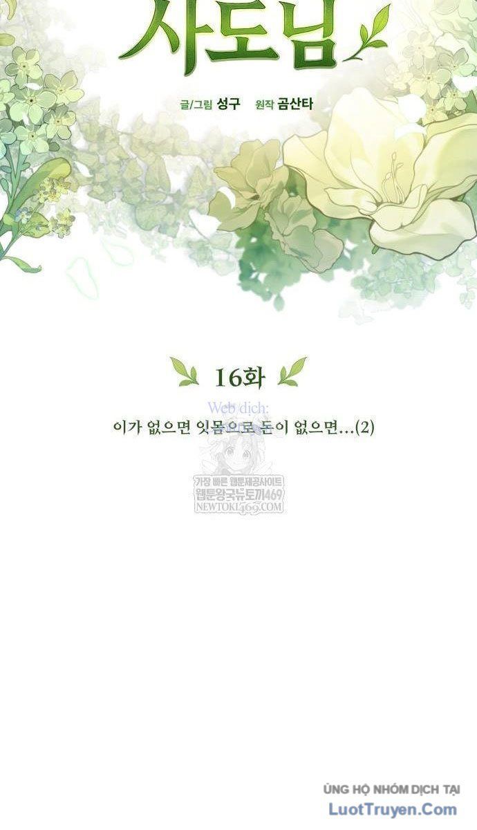 Thần Thịnh Vượng - Chapter 16 - Page 56