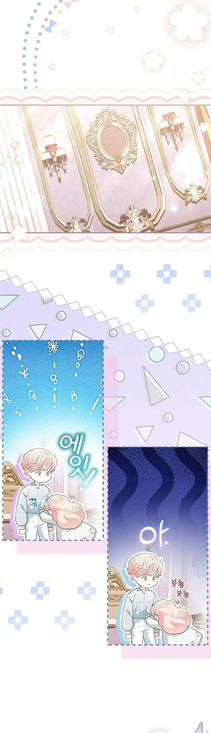 Từ Chối Sủng Ái Thì Sao Lại Bị Ám Ảnh - Chapter 63 - Page 23