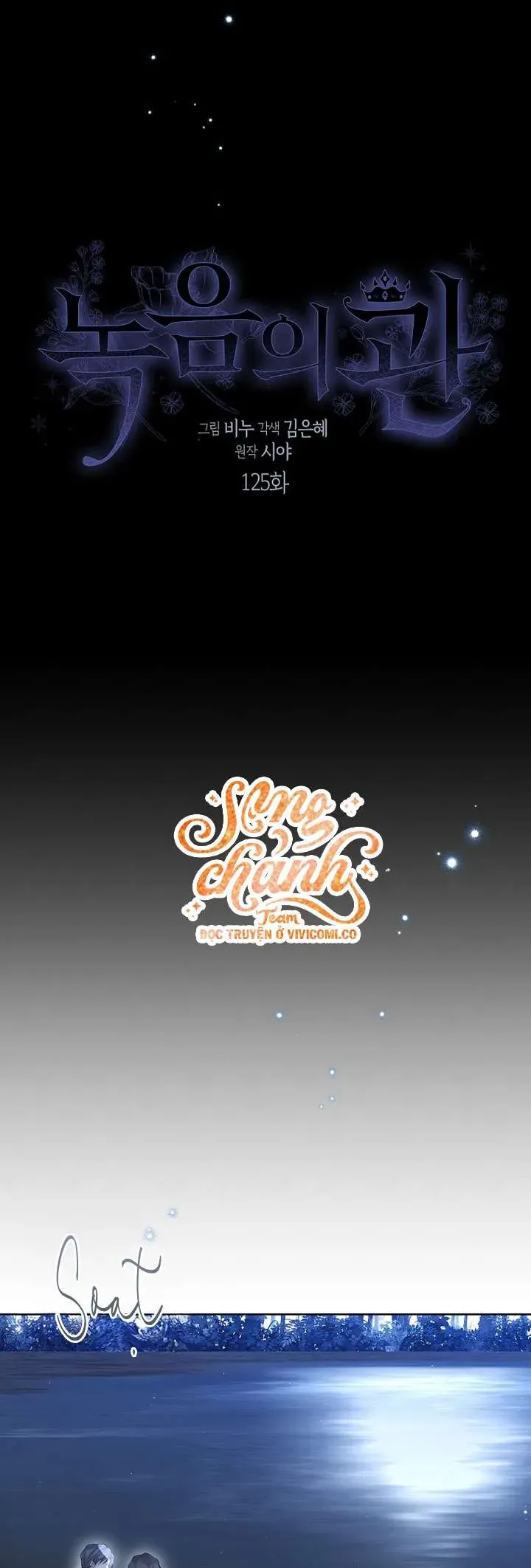 Vương Miện Viridescent - Chapter 125 - Page 5