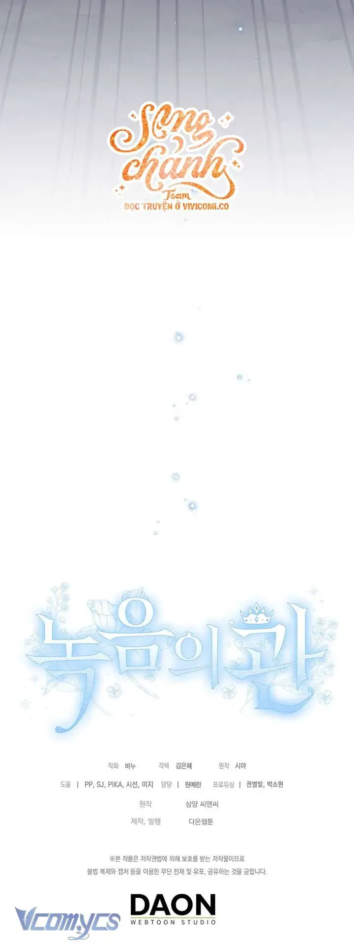 Vương Miện Viridescent - Chapter 125 - Page 57