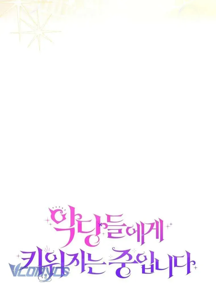 Tôi Đang Được Nuôi Dưỡng Bởi Những Kẻ Phản Diện - Chapter 114 - Page 16