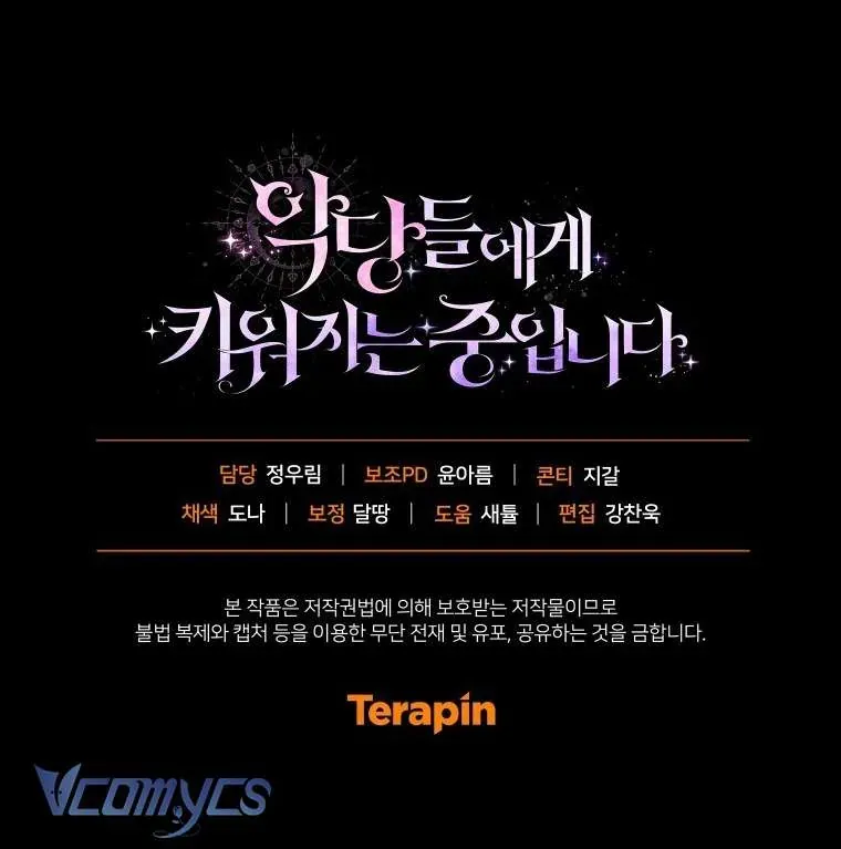 Tôi Đang Được Nuôi Dưỡng Bởi Những Kẻ Phản Diện - Chapter 114 - Page 75