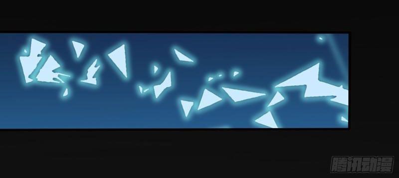 Đệ Nhất Ngự Thú Sư - Chapter 109 - Page 57