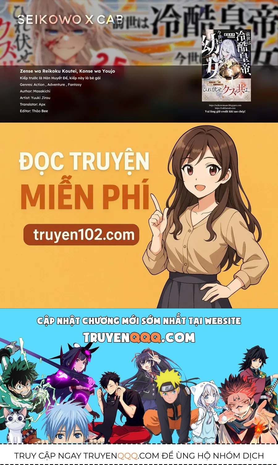 Zense Wa Reikoku Koutei, Konse Wa Youjo - Chapter 8 - Page 24