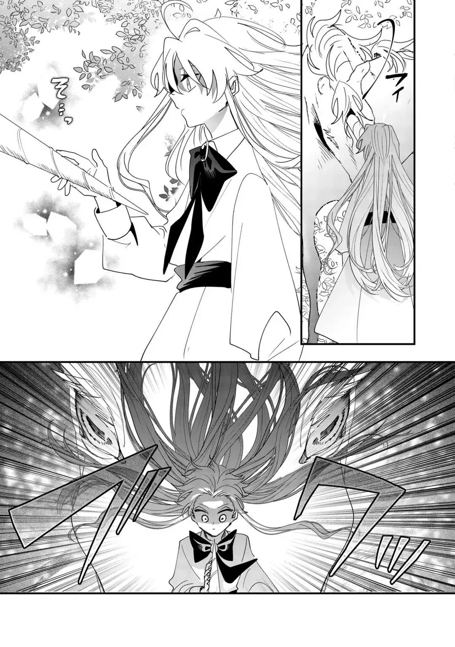 Zense Wa Reikoku Koutei, Konse Wa Youjo - Chapter 9 - Page 8