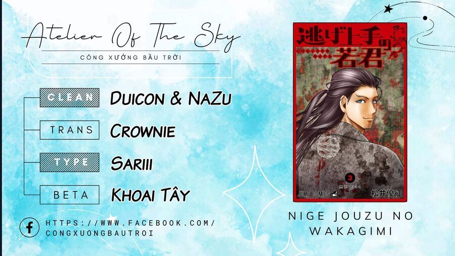 Thiếu Chủ Giỏi Chạy Trốn - Chapter 20 - Page 21