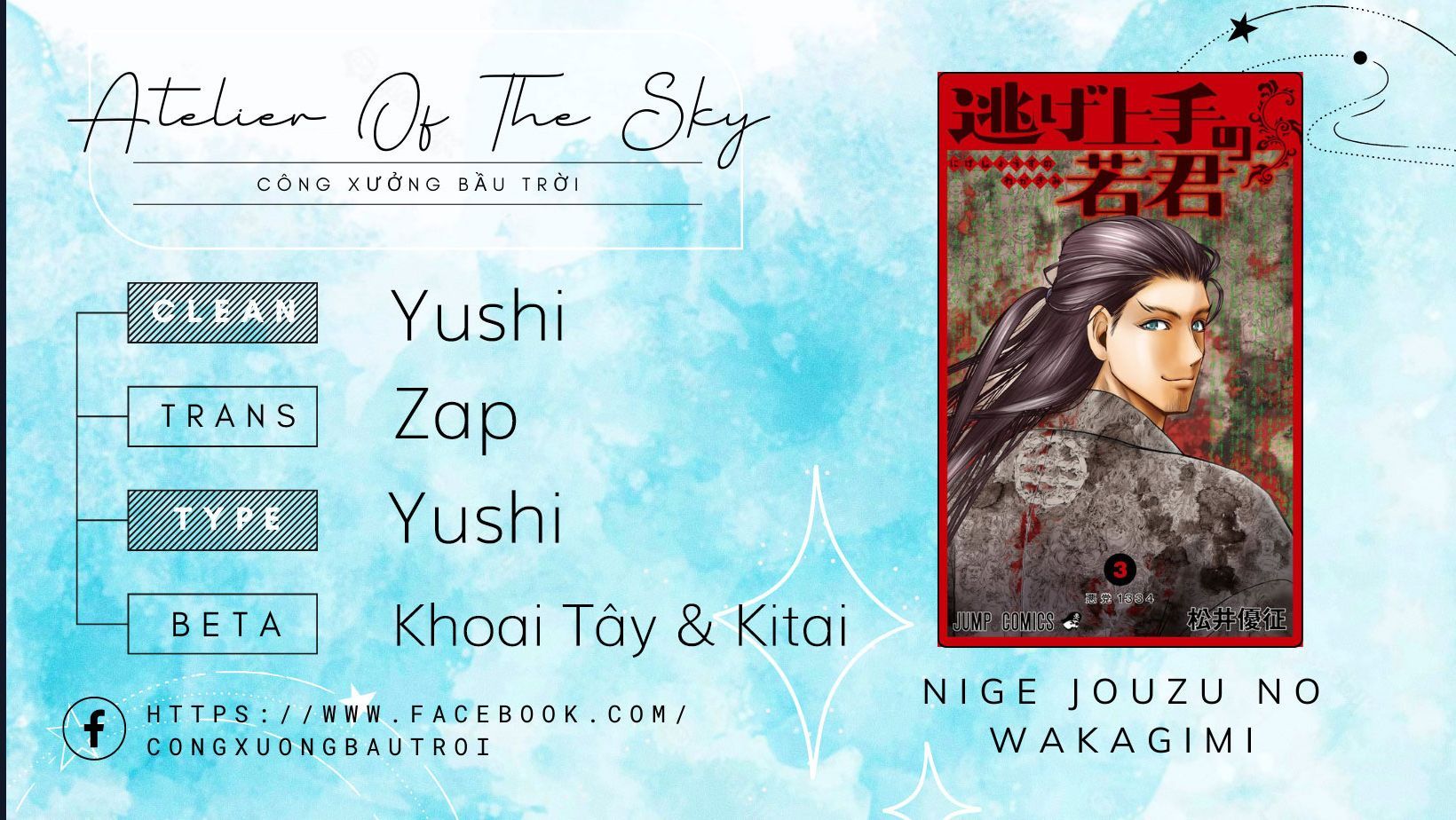 Thiếu Chủ Giỏi Chạy Trốn - Chapter 21 - Page 20