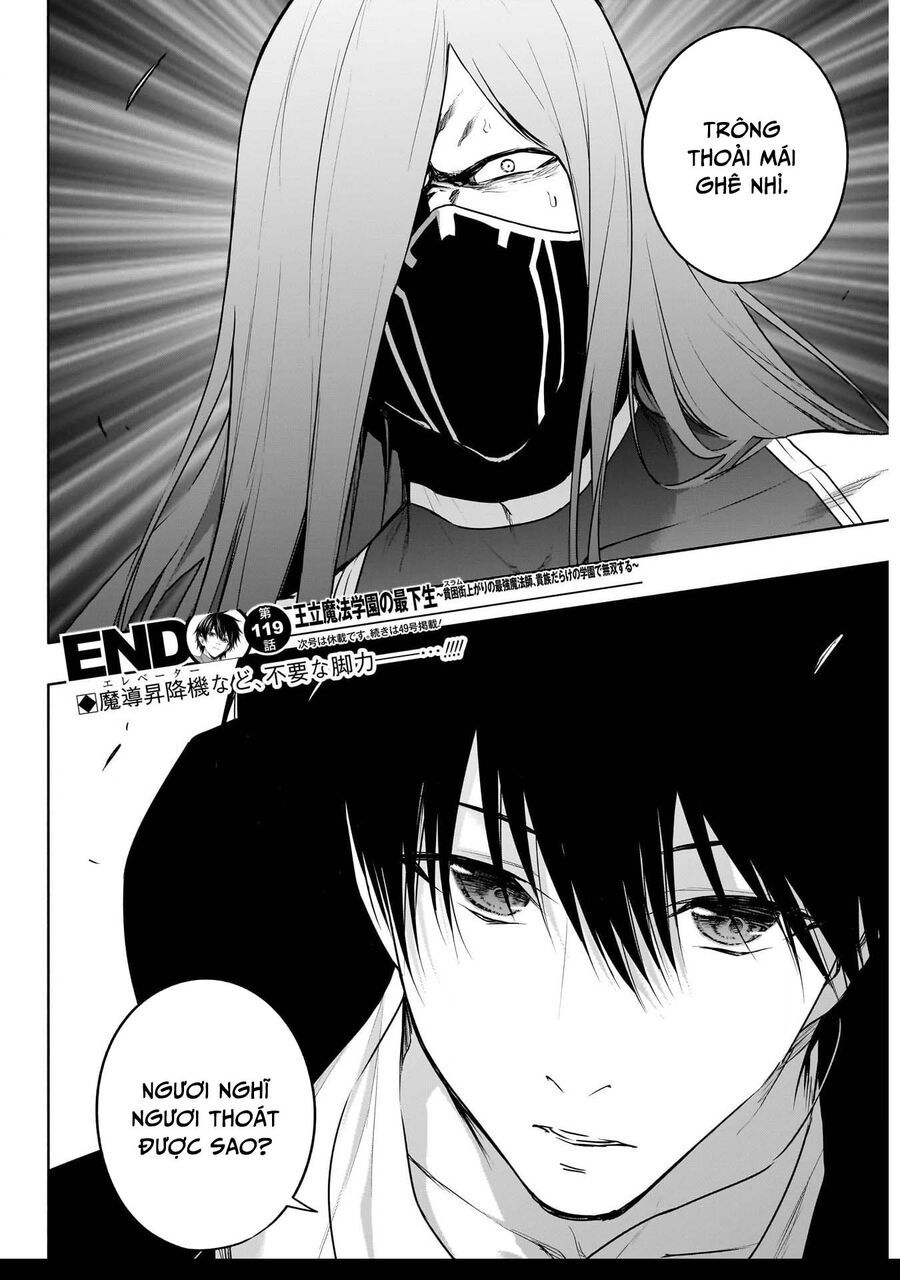 Từ Phù Thủy Mạnh Nhất Khu Ổ Chuột Đến Vô Song Tại Học Viện Pháp Thuật Hoàng Gia Chapter 119 - Trang 19