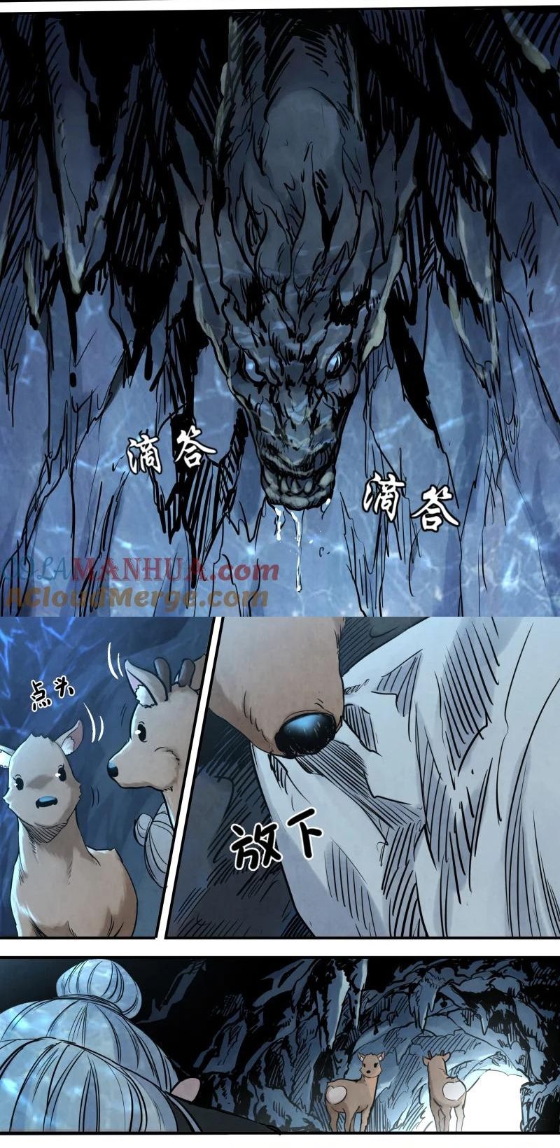 Tỏa Long - Chapter 145 - Page 5