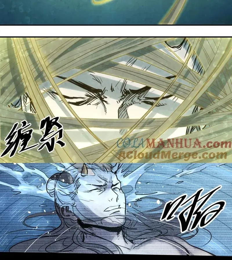 Tỏa Long - Chapter 146 - Page 6