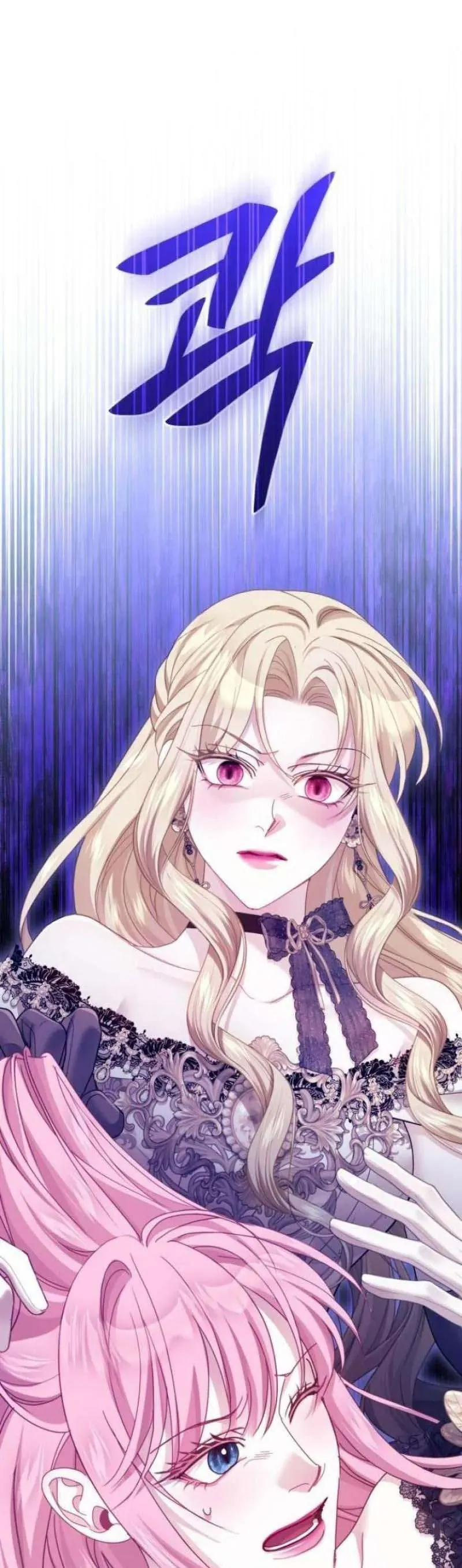 Tuy Là Hoàng Hậu Thay Thế Nhưng Tôi Lại Đánh Mất Đêm Đầu Tiên - Chapter 40 - Page 39