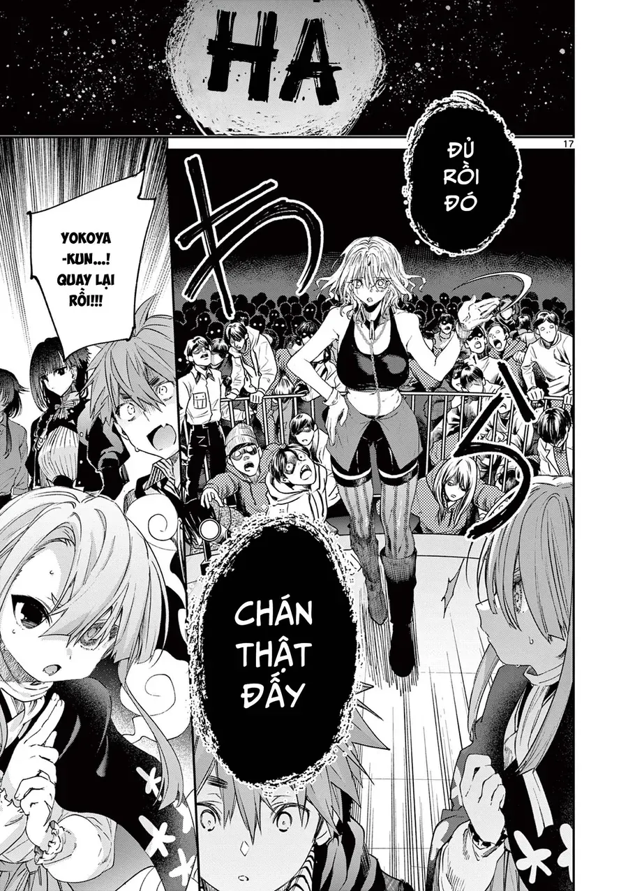 Kimi wa Meido-sama - Chapter 58 - Page 17