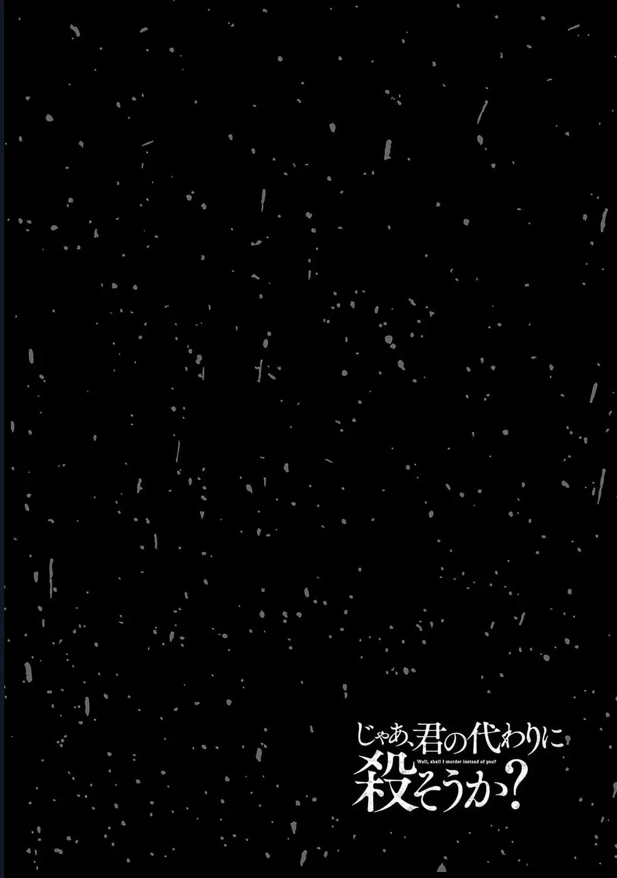 Vậy Để Tôi Giết Chúng Thay Cậu Nhé? - Chapter 76 - Page 24