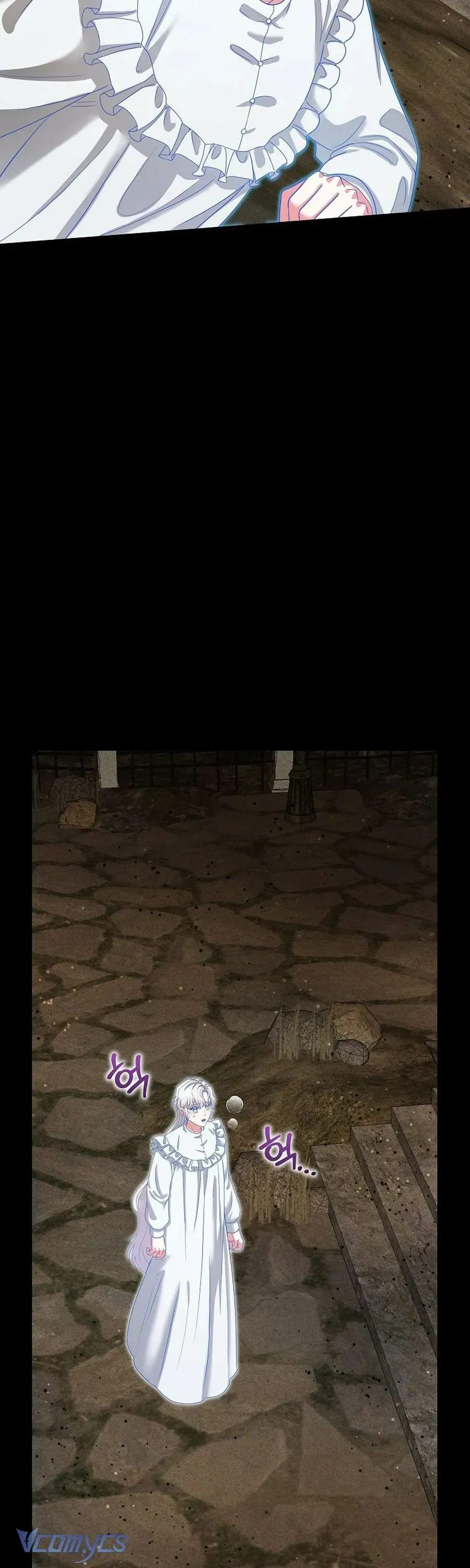 Trở Thành Miêu Nữ Của Hoàng Đế - Chapter 63 - Page 27