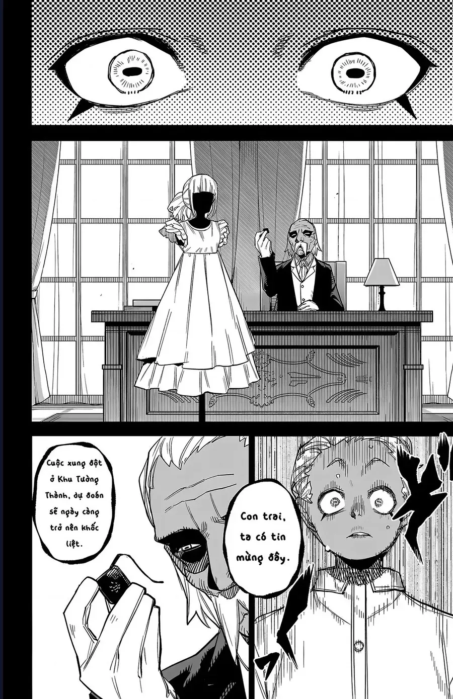 Shy - Chapter 273 - Page 17