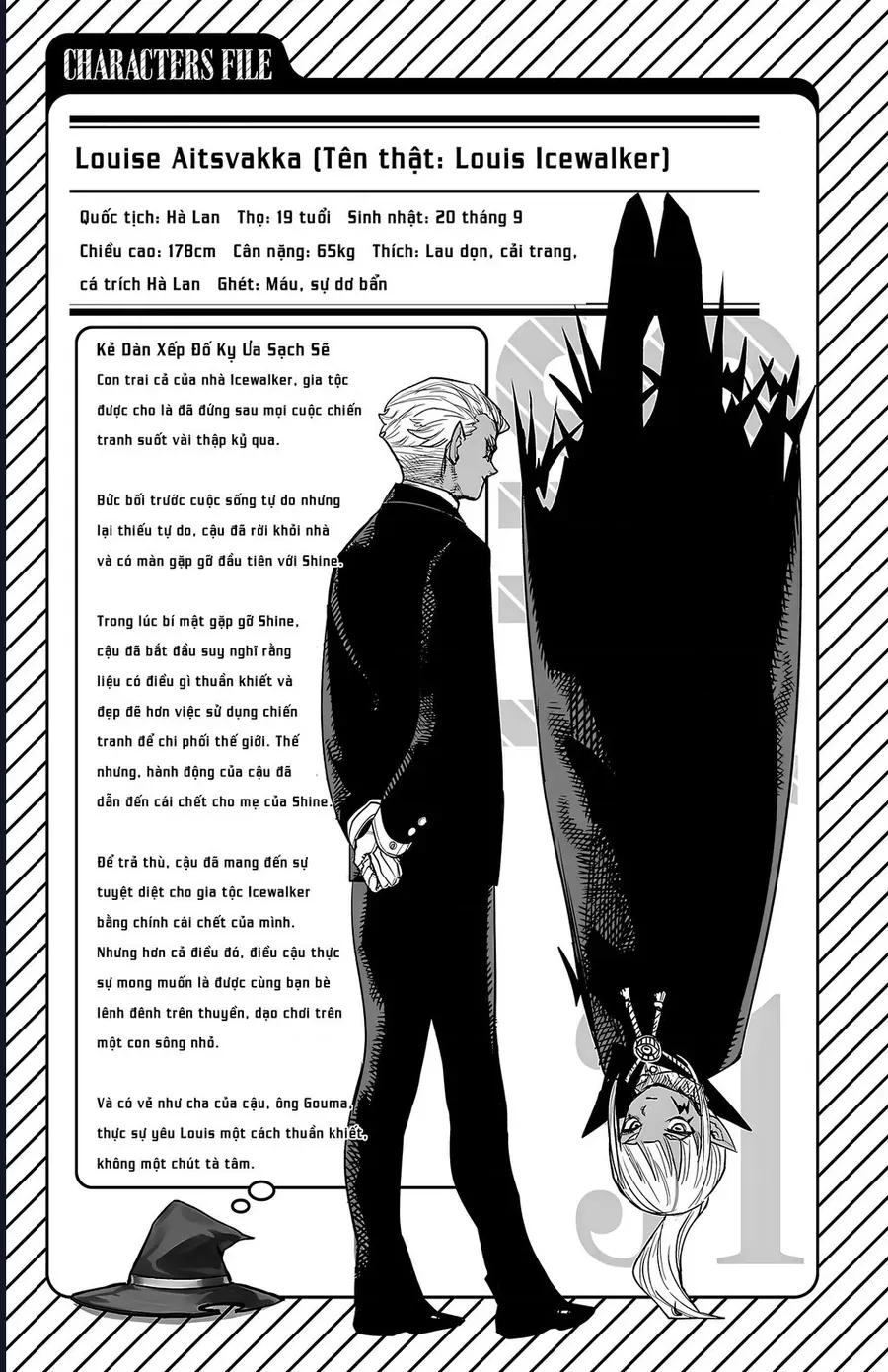 Shy - Chapter 273 - Page 20