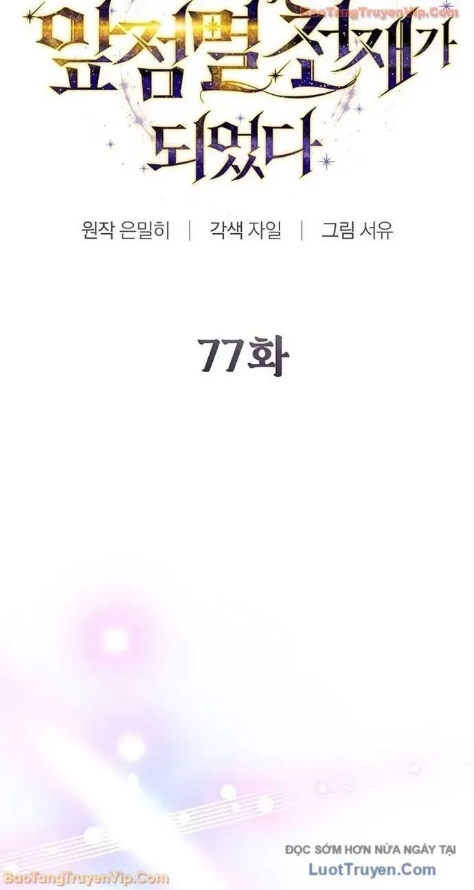 Trở Thành Thiên Tài Tốc Biến Của Học Viện Ma Pháp - Chapter 77 - Page 12