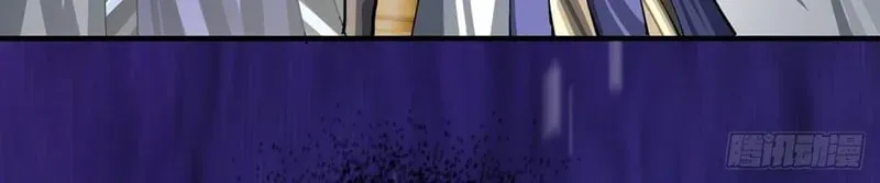 Tốc Thông Tu Tiên - Chapter 20 - Page 20