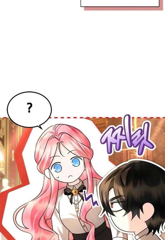 Trở Thành Hầu Nữ Của Bạo Chúa - Chapter 86 - Page 16