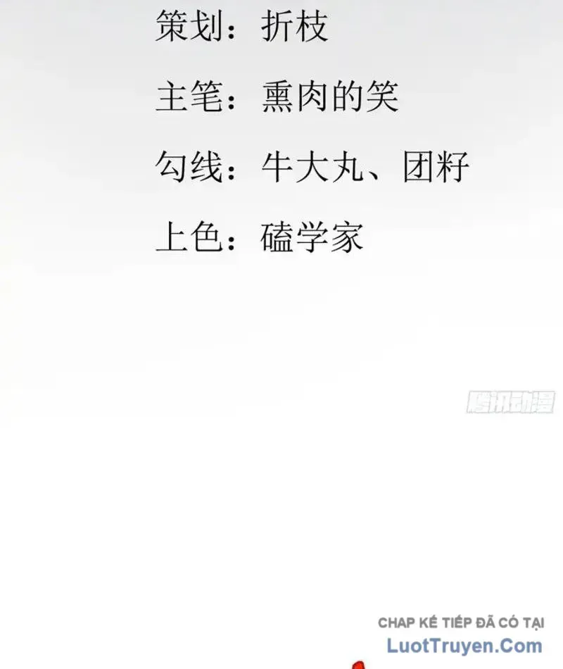 Sau Khi Quỷ Dị Giáng Lâm, Ta Mở Khóa Được Tháp Thông Thiên - Chapter 25 - Page 3