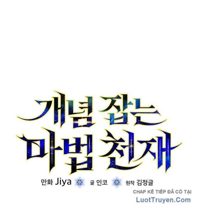 Thiên Tài Phép Thuật Nắm Giữ Khái Niệm - Chapter 41 - Page 60