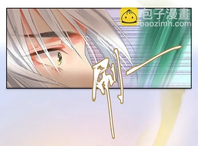 Trường Tương Tư - Chapter 147 - Page 6