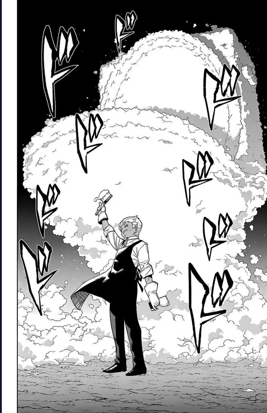 Shy - Chapter 274 - Page 9